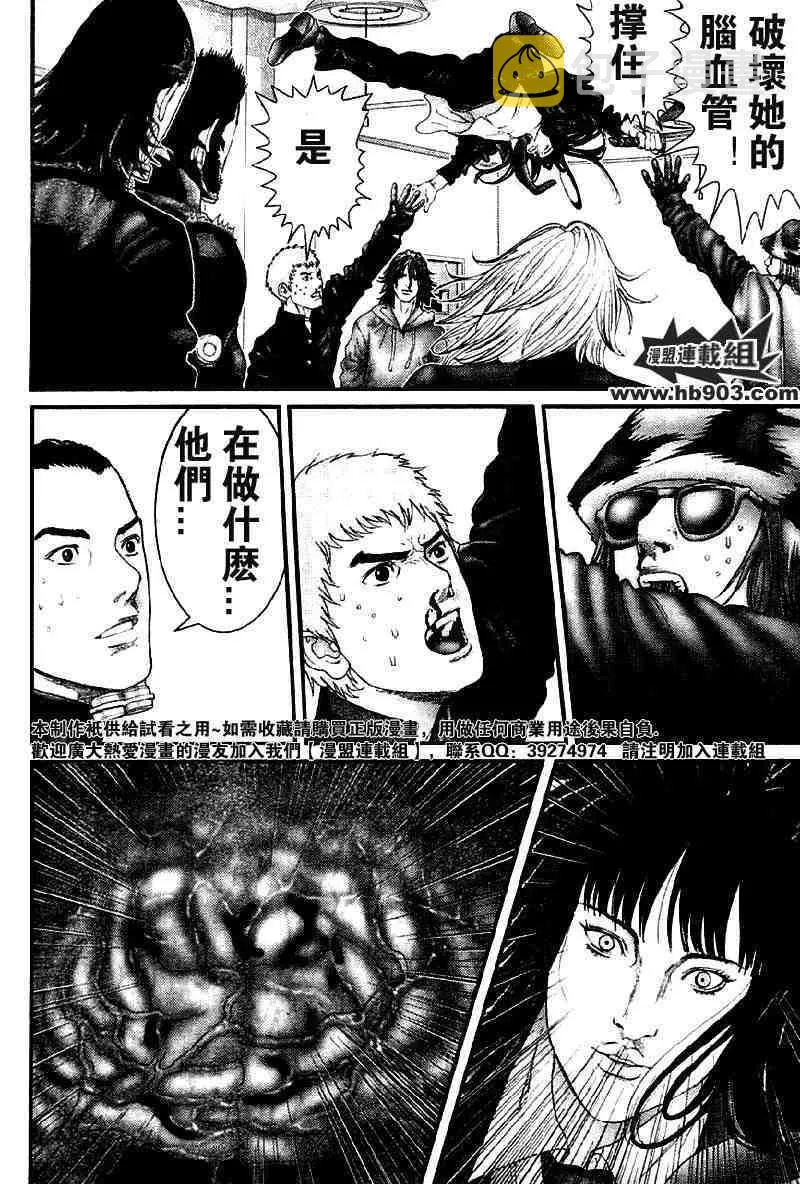 第238话 第21页