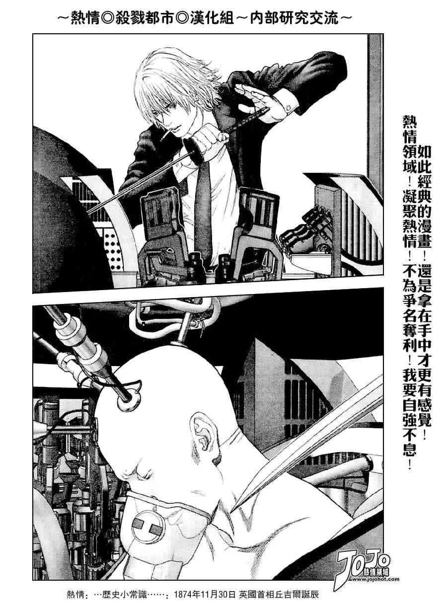 第238话 第33页