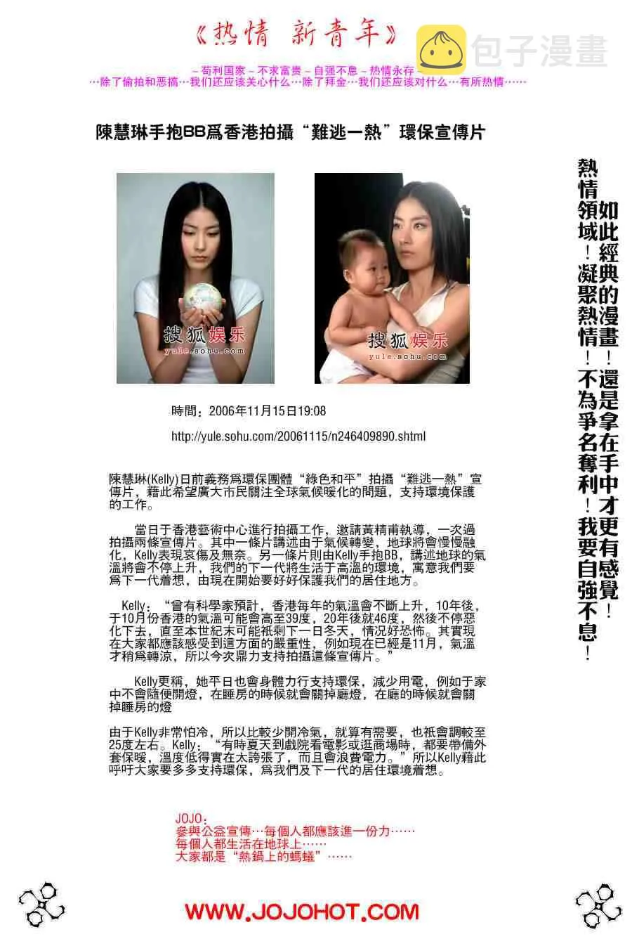 第238话 第38页