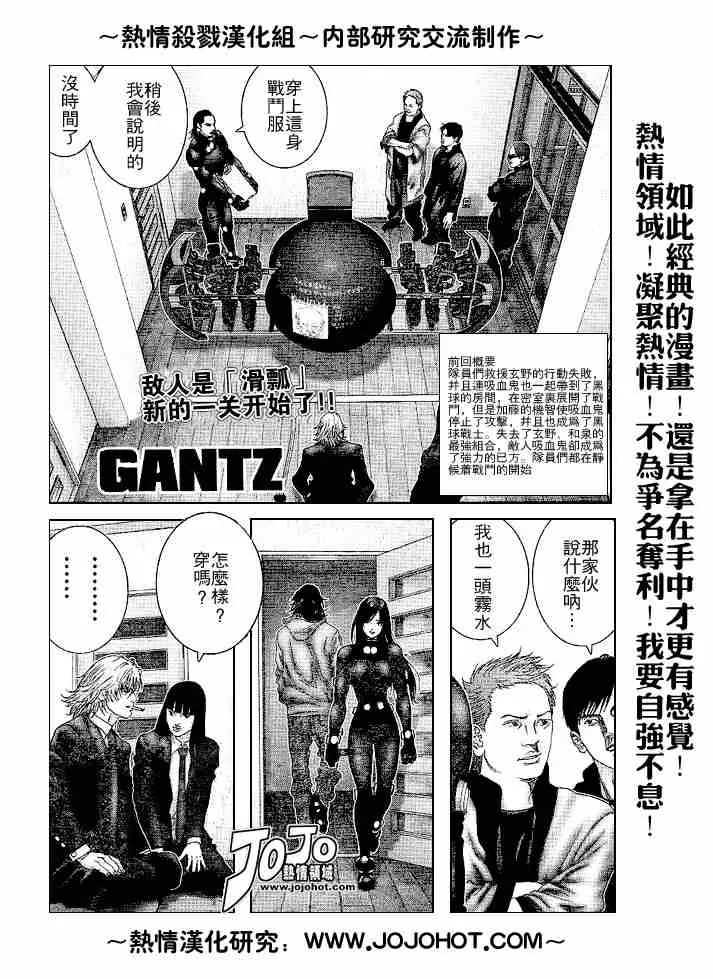 第239话 第1页