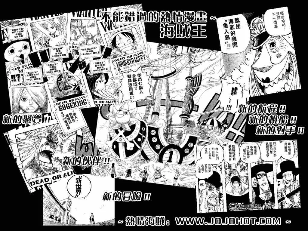 第239话 第19页