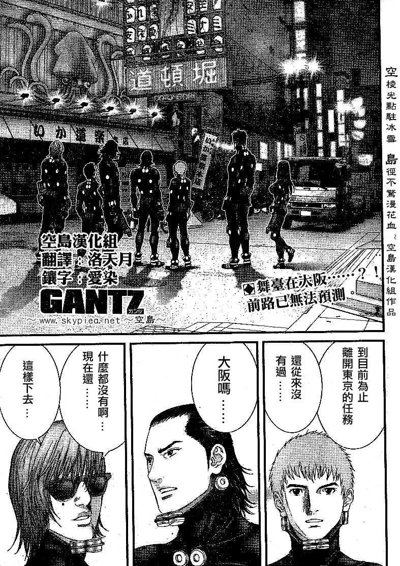 第240话 第1页