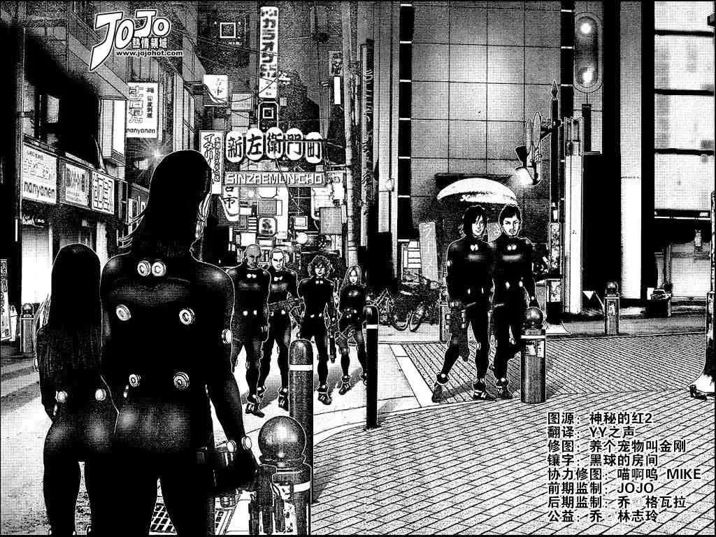 第241话 第15页