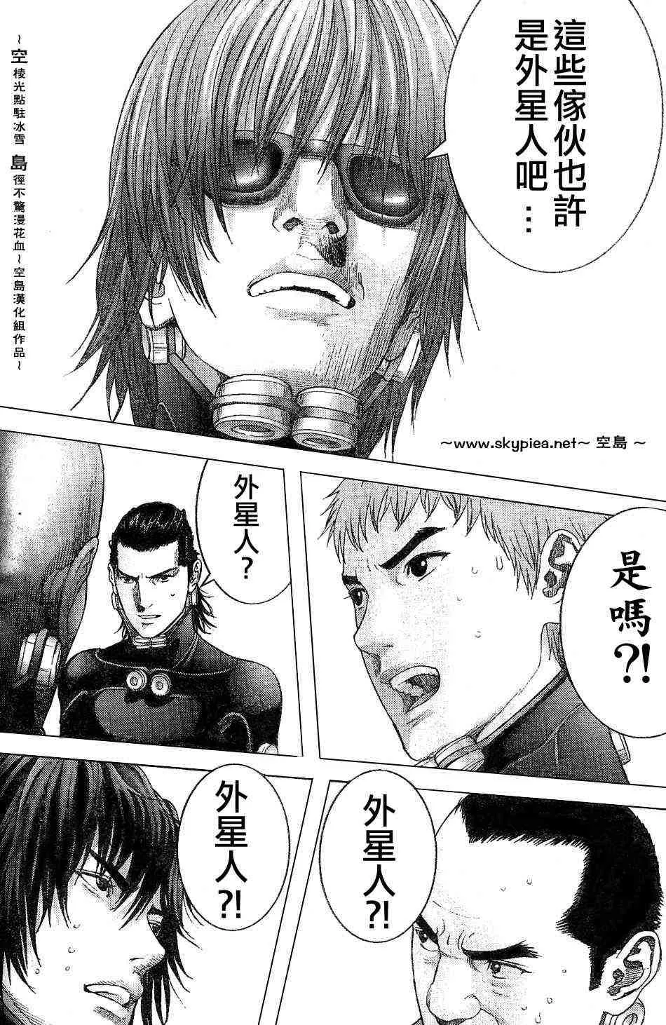 第242话 第6页
