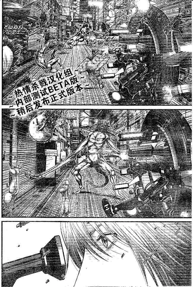 第244话 第5页
