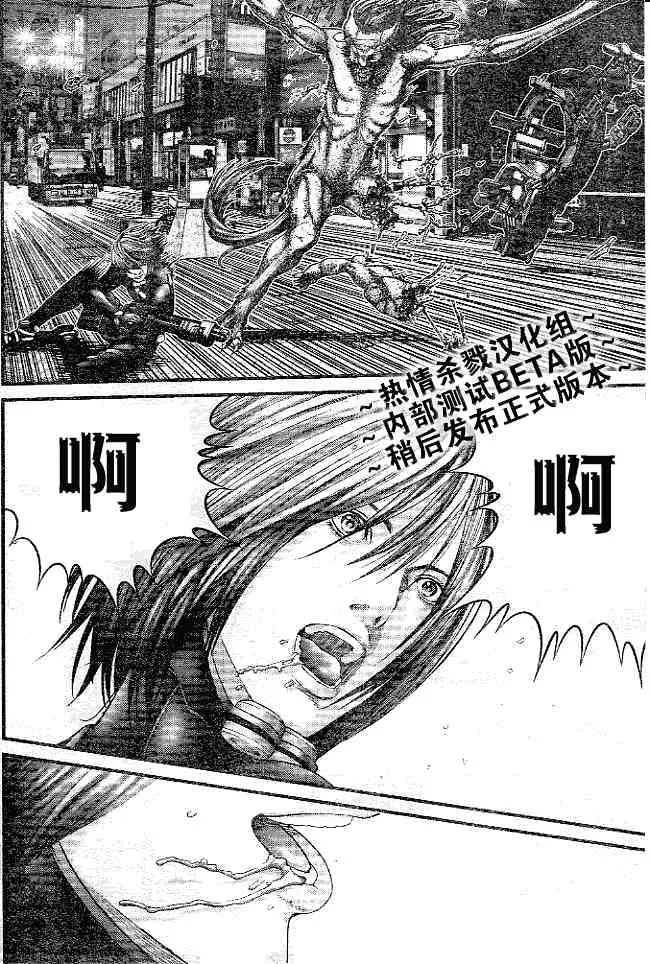 第244话 第7页