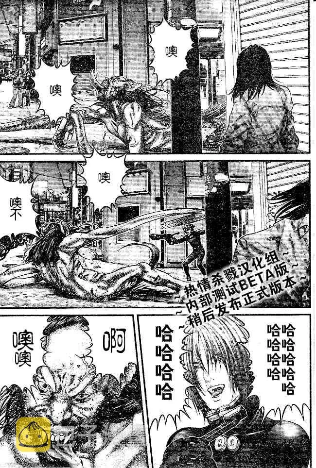 第244话 第8页