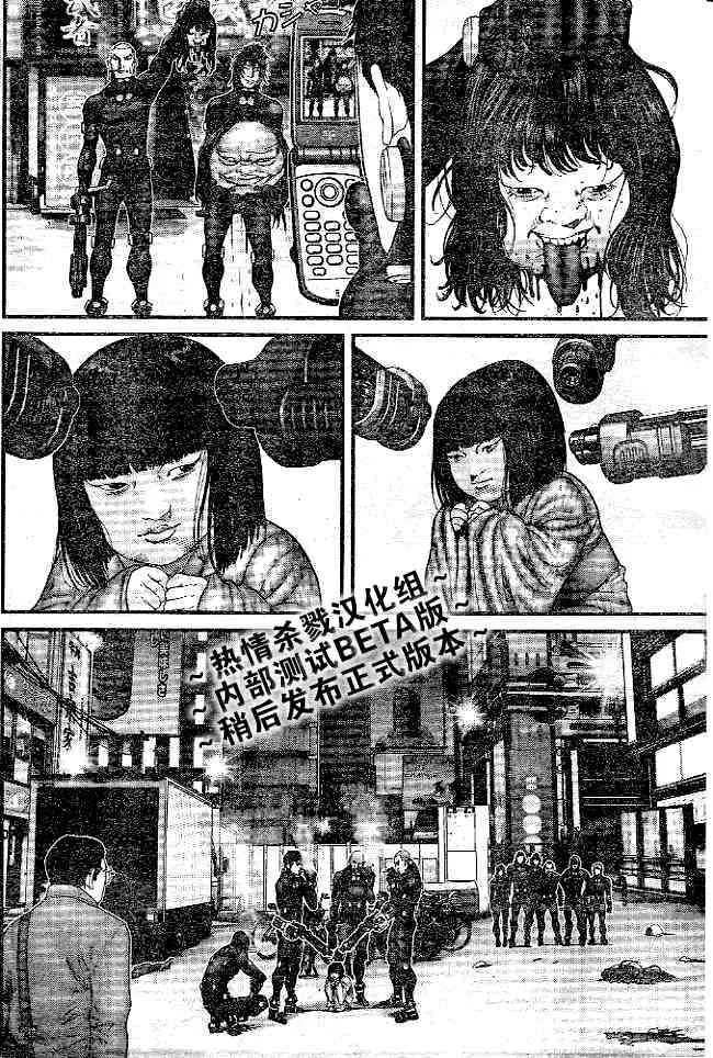 第244话 第11页