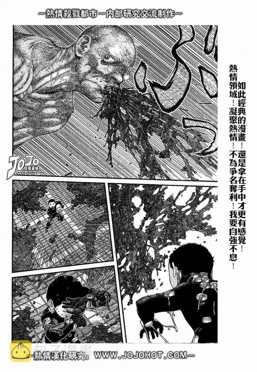 第245话 第6页
