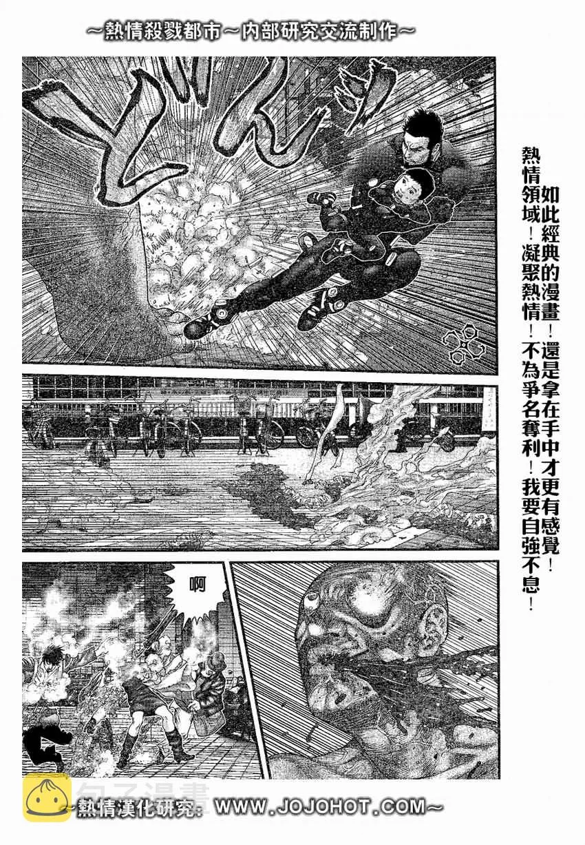 第245话 第7页