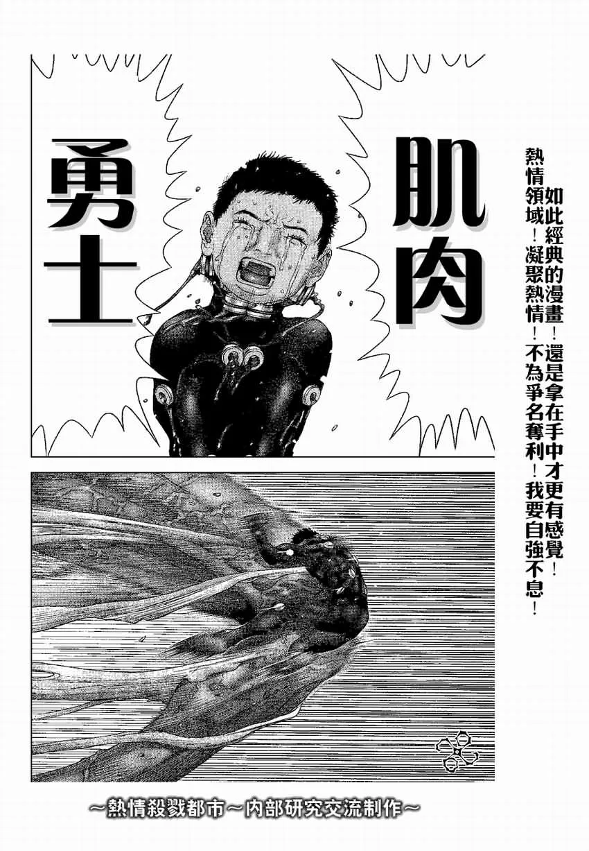 第245话 第12页