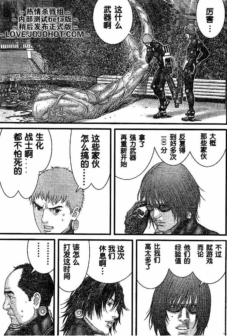 第247话 第5页