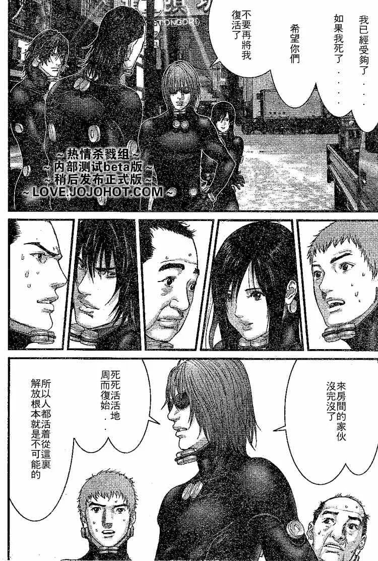 第247话 第10页