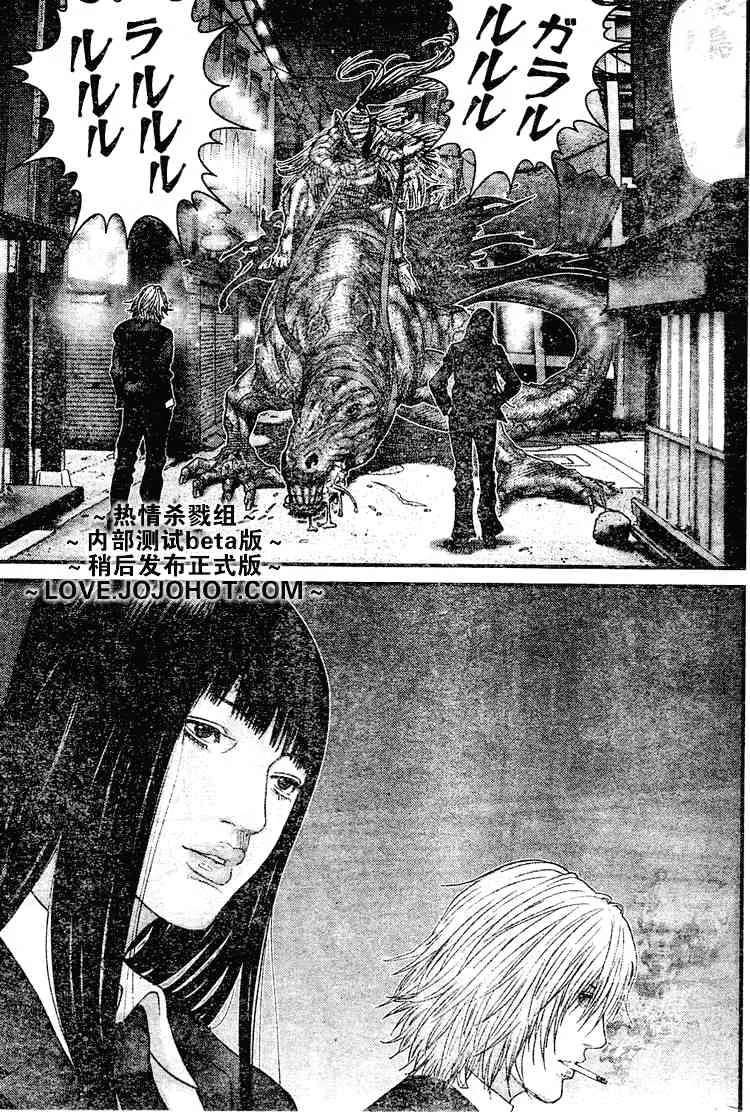 第247话 第15页