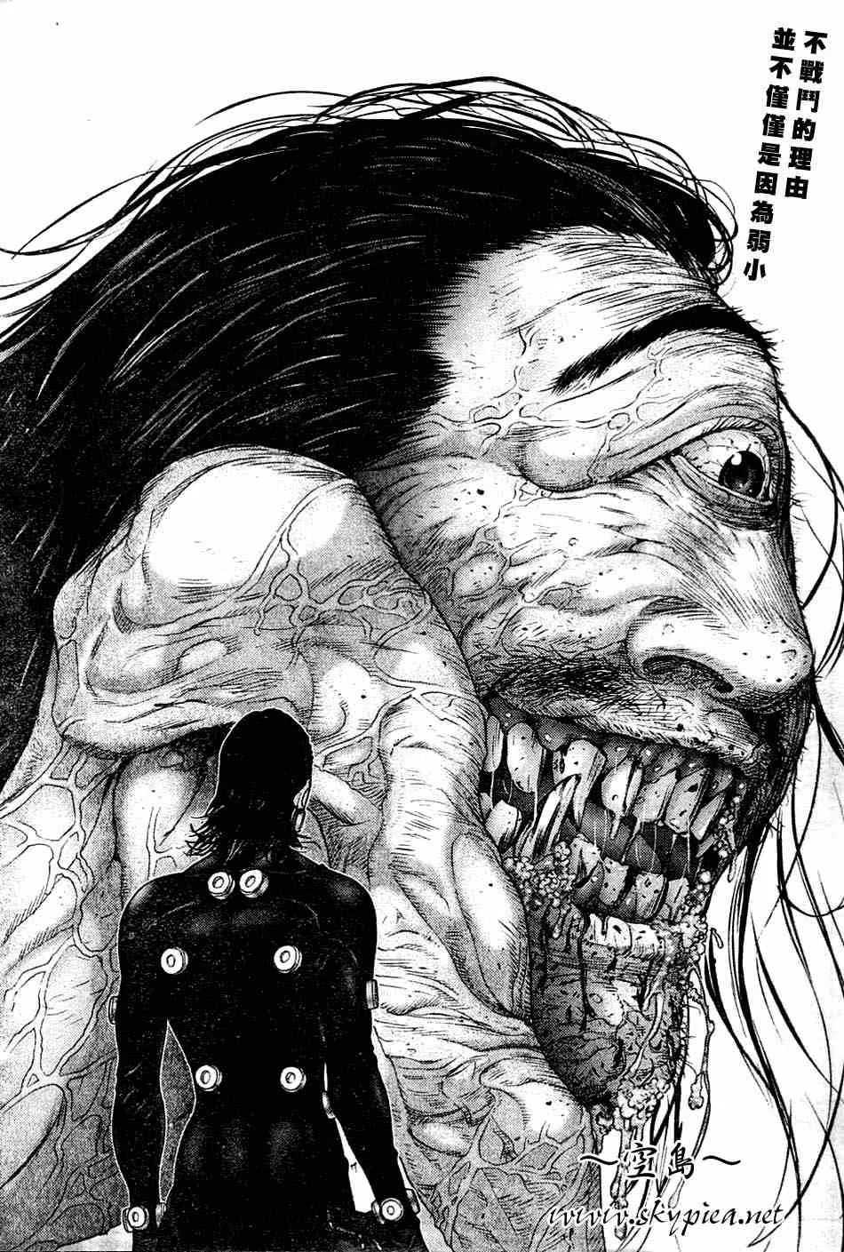 第248话 第2页