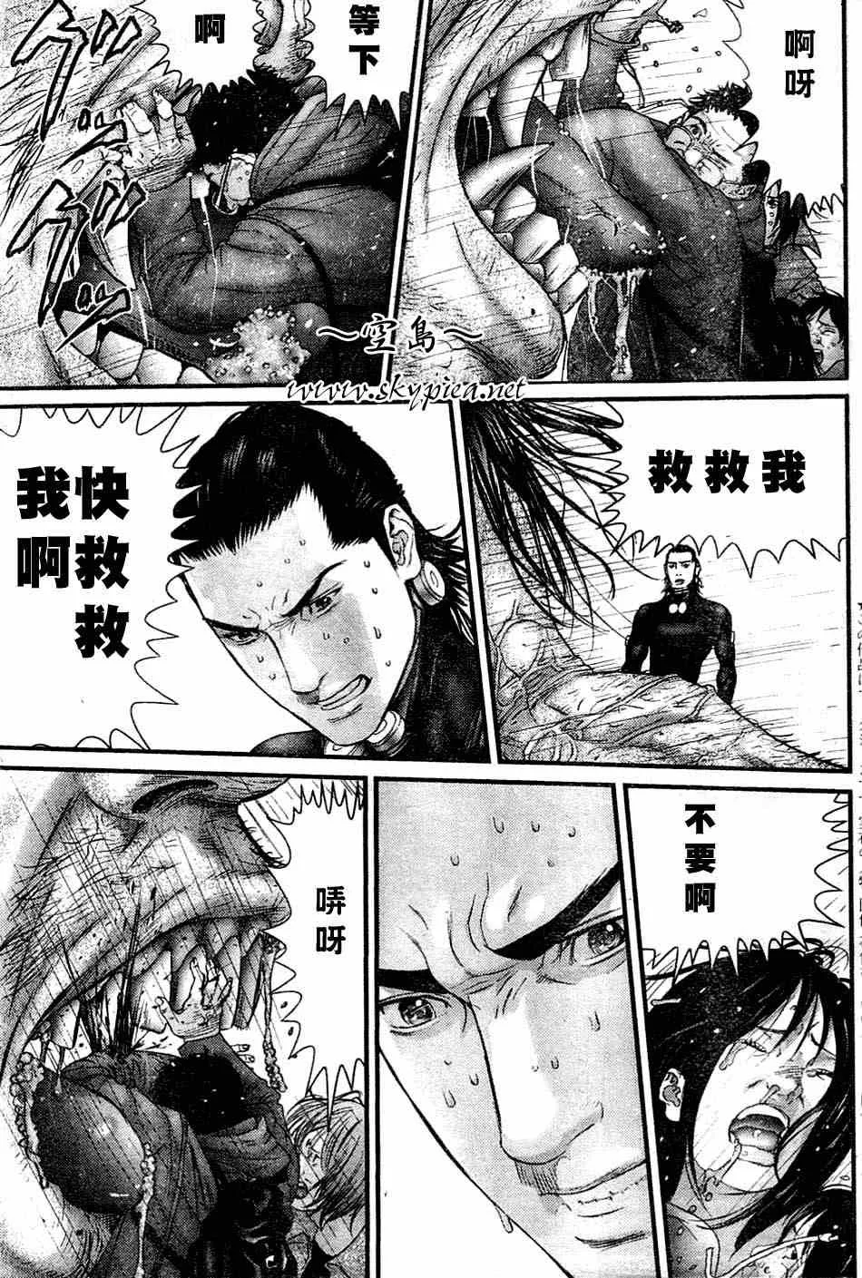 第248话 第4页