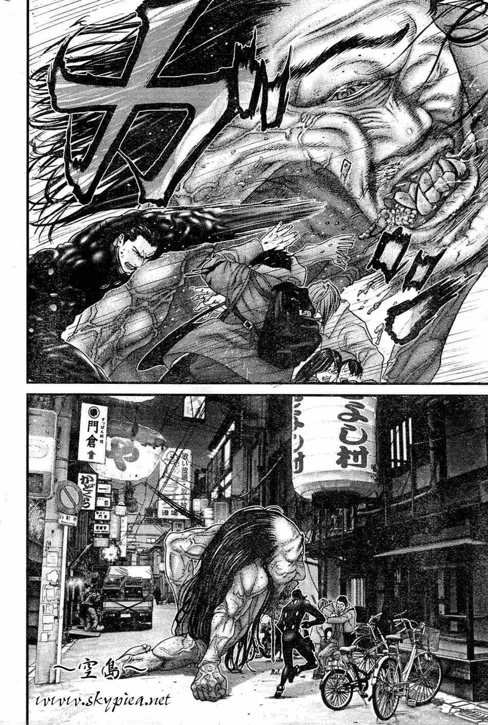 第248话 第5页
