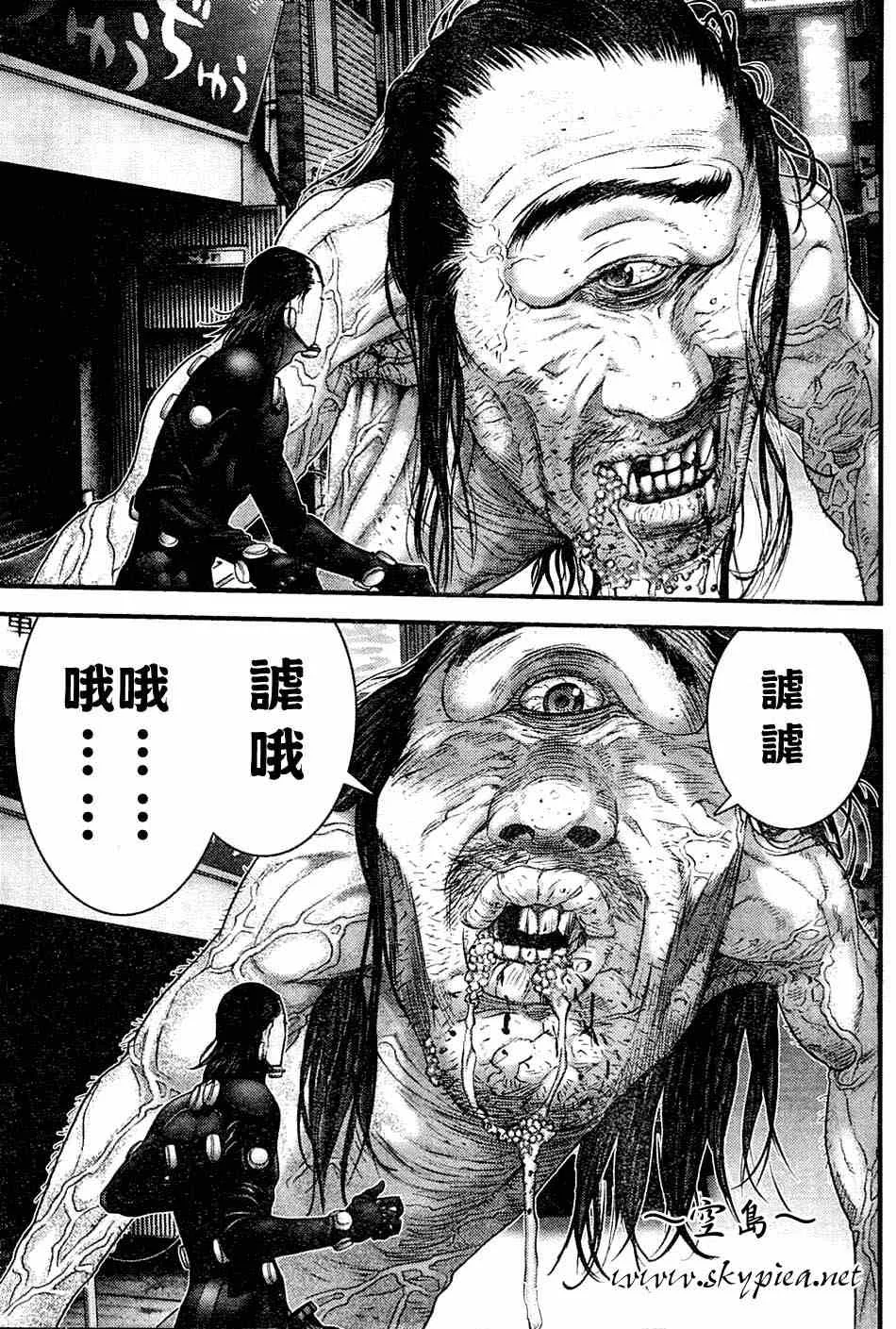 第248话 第6页