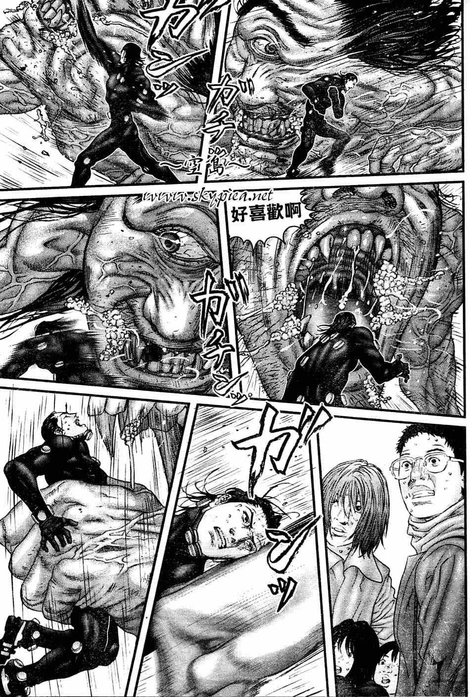 第248话 第8页