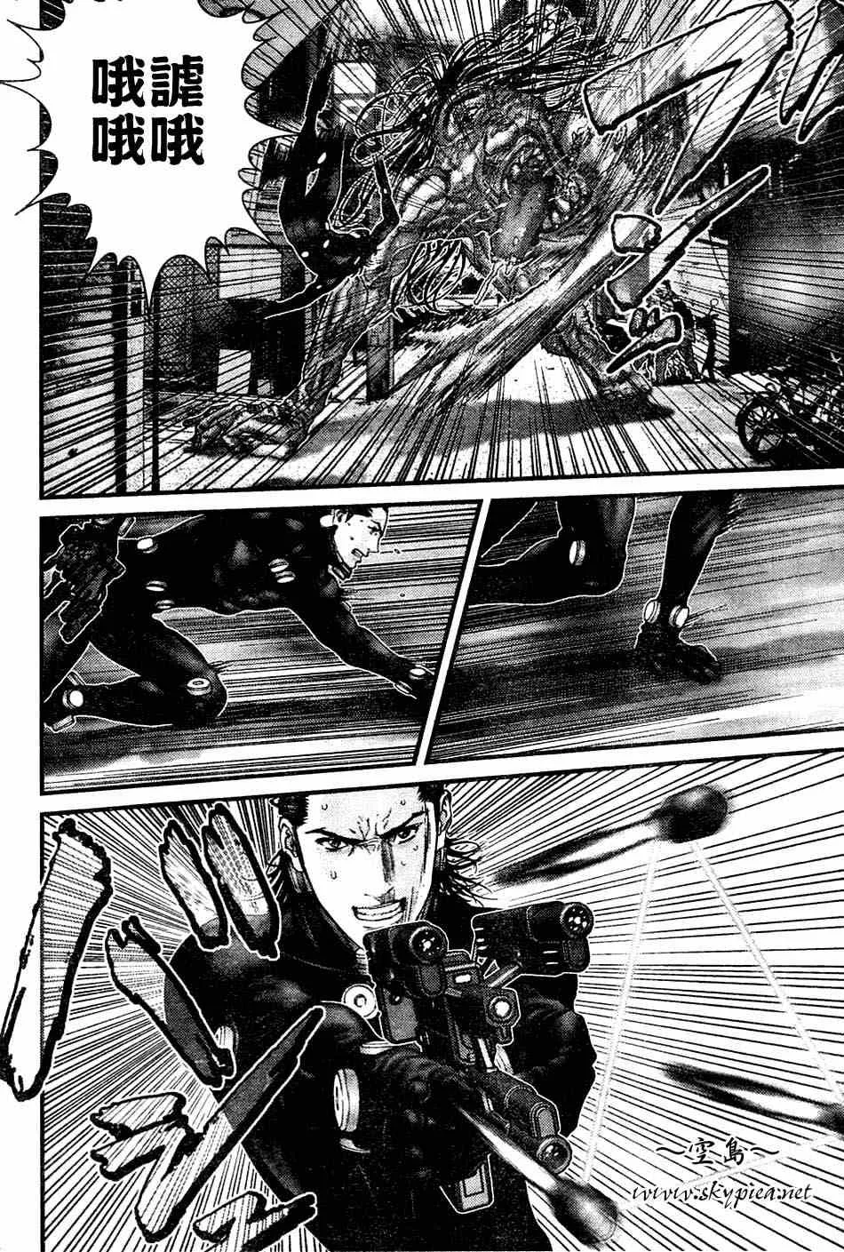 第248话 第11页