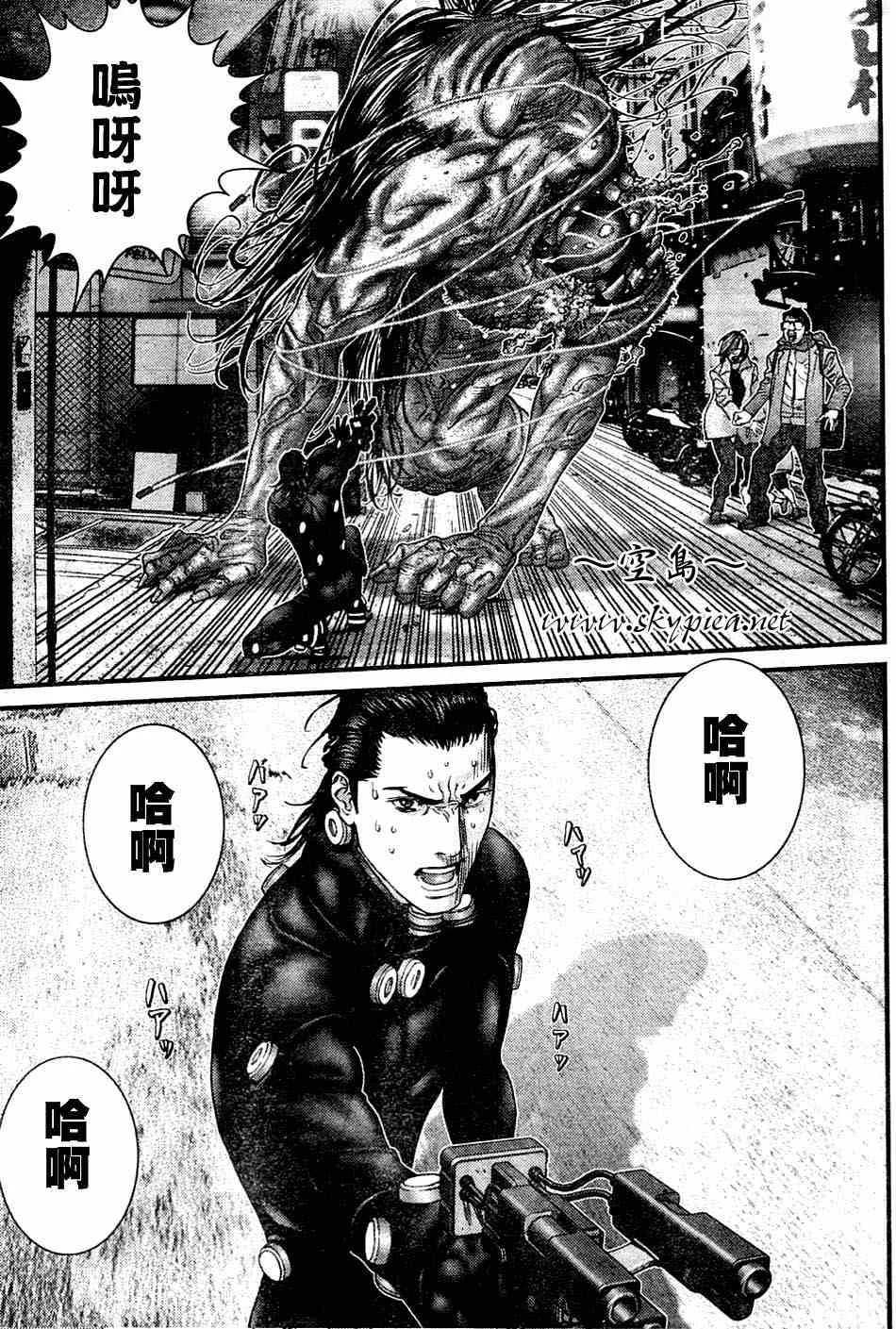 第248话 第12页