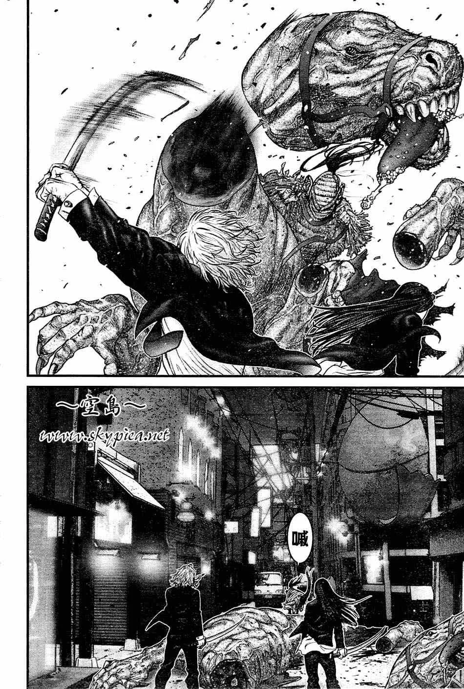 第248话 第17页