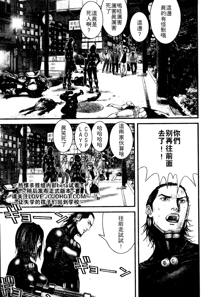 第249话 第11页