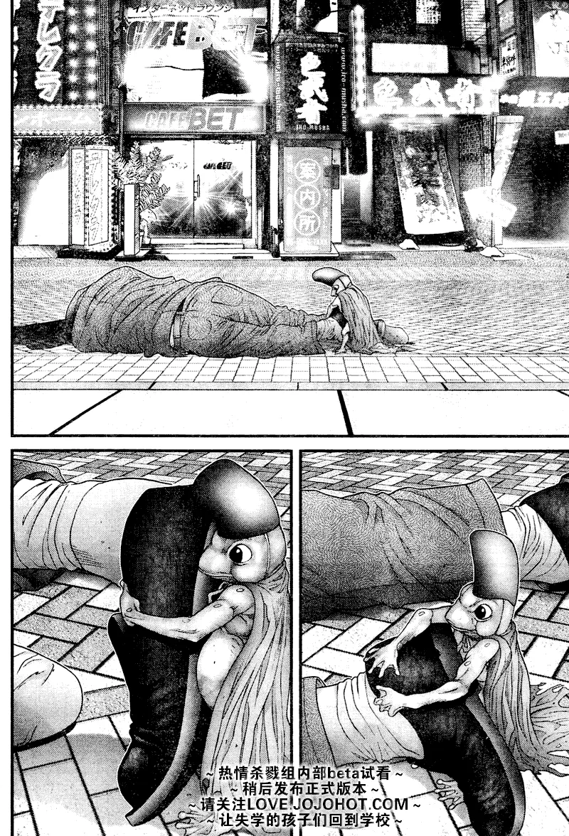 第249话 第16页