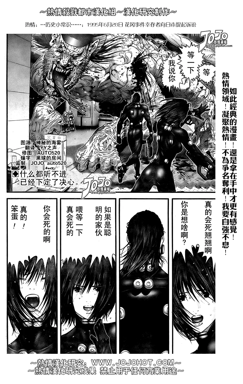 第251话 第2页