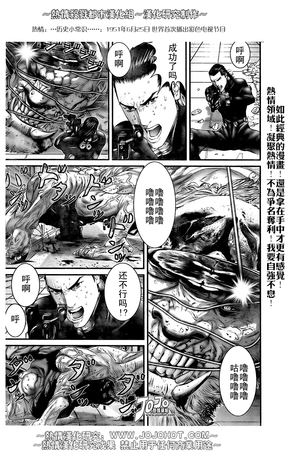第251话 第15页
