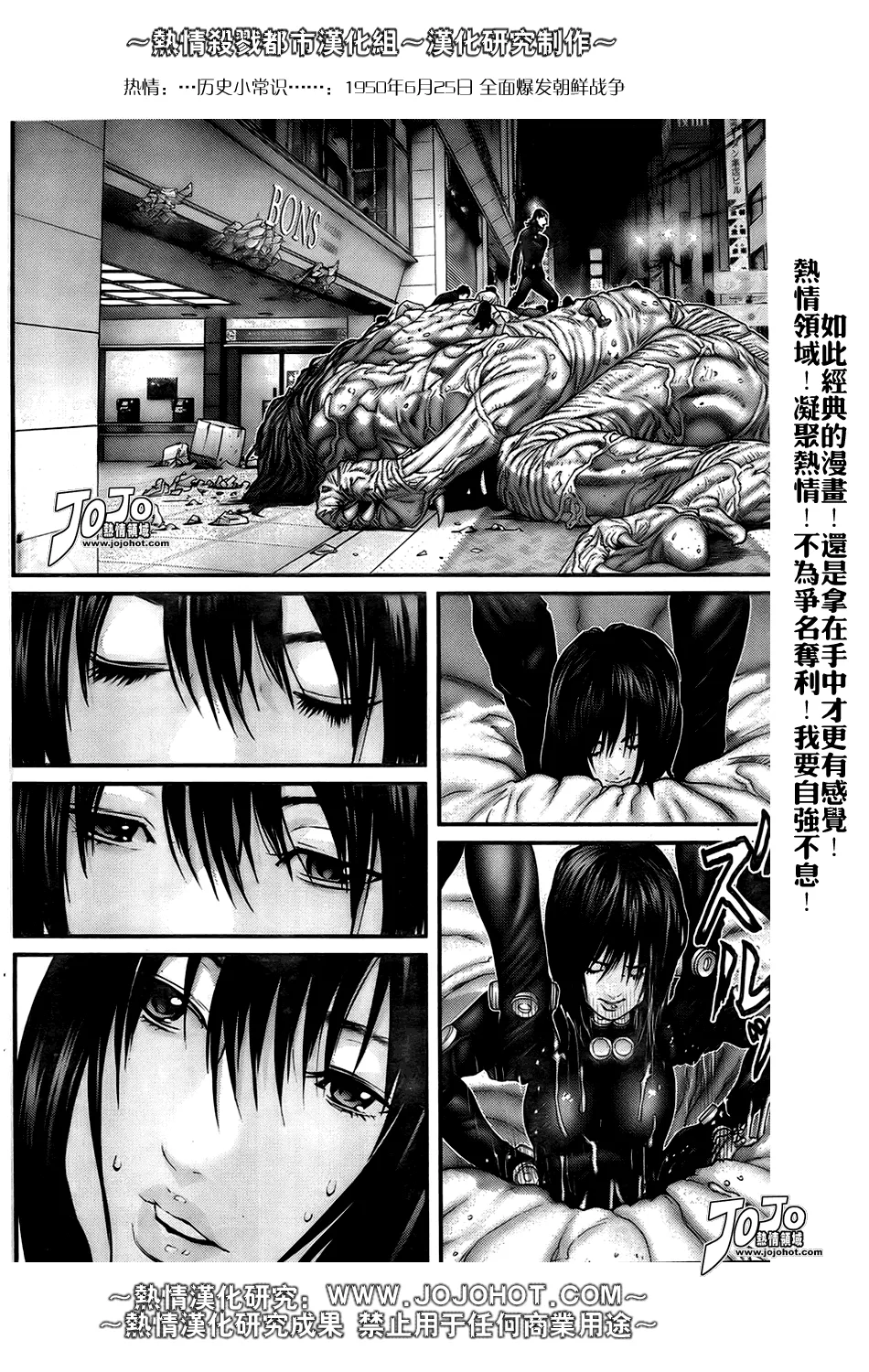 第251话 第16页
