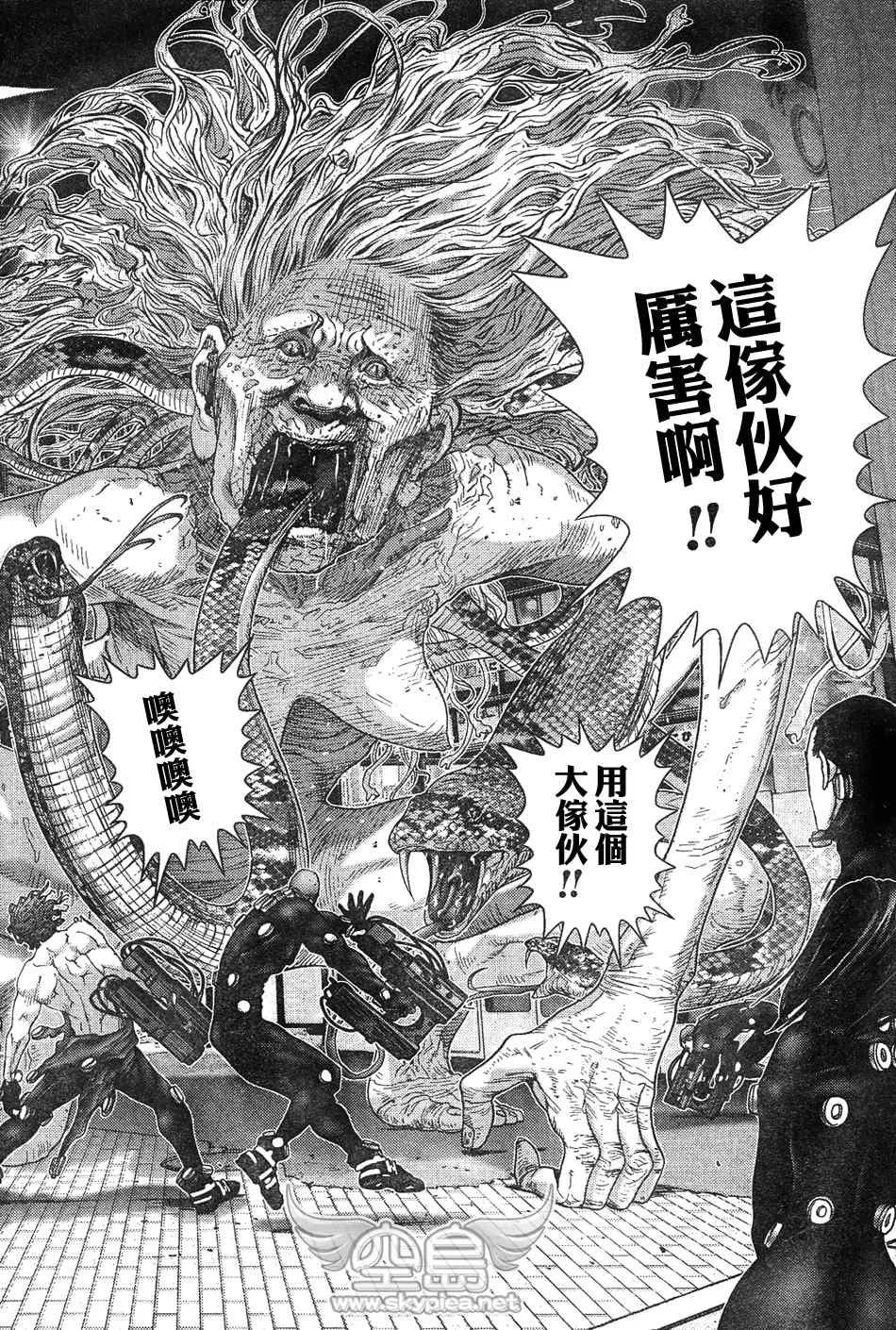第252话 第6页