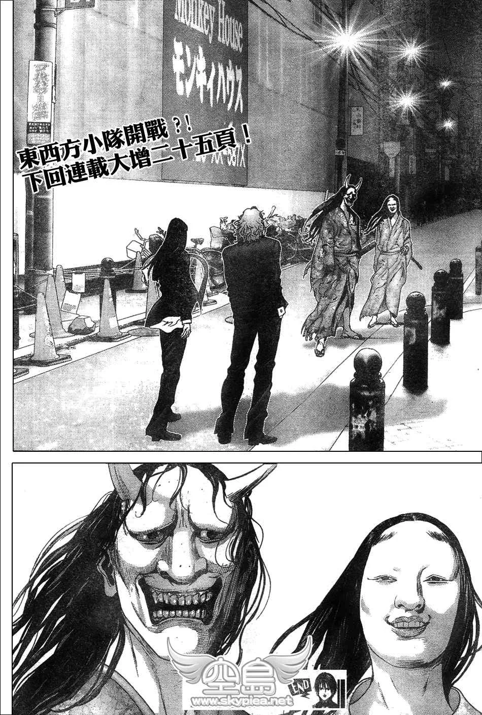 第252话 第18页
