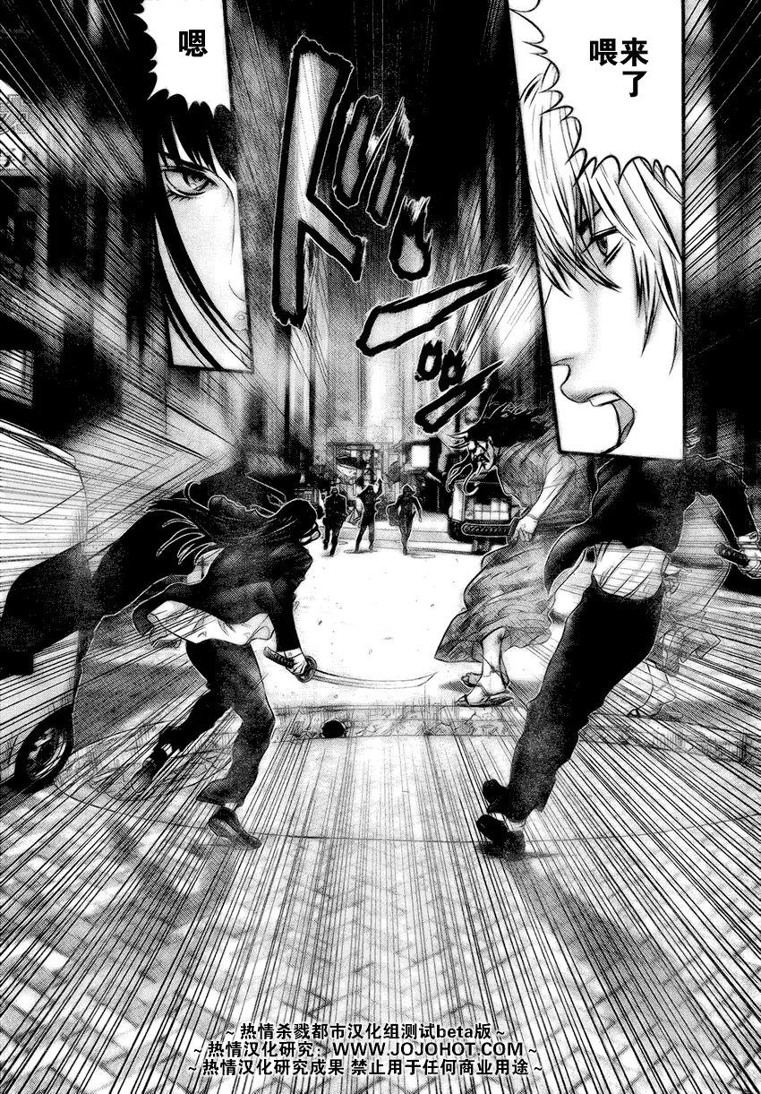 第253话 第17页