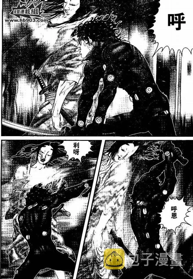第254话 第6页