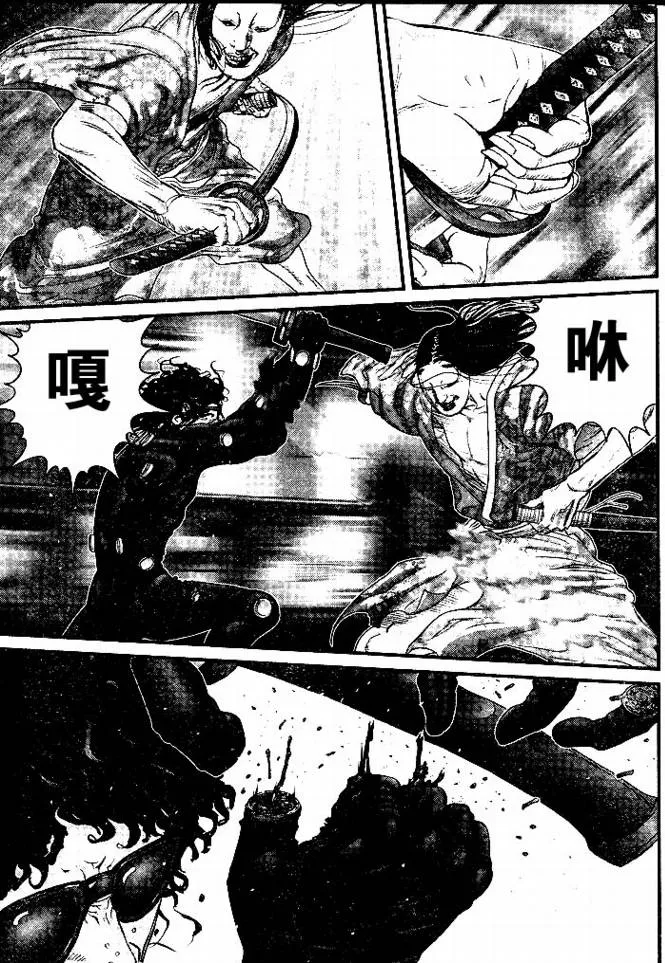 第254话 第7页