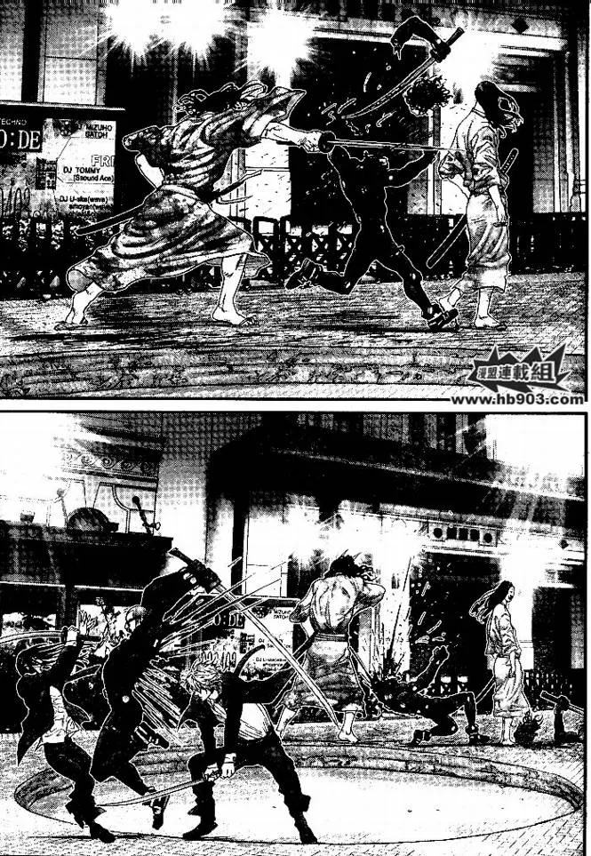 第254话 第11页