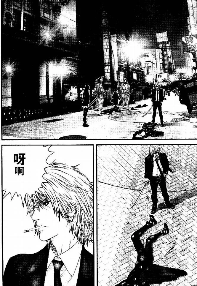 第254话 第12页