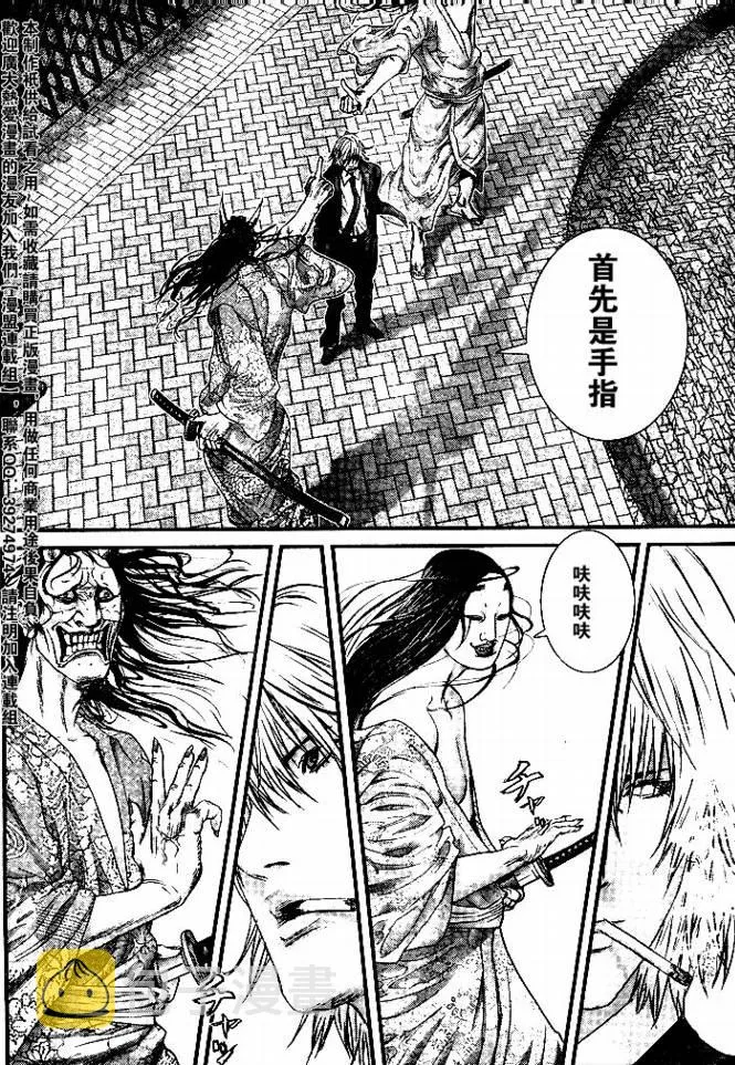 第254话 第16页