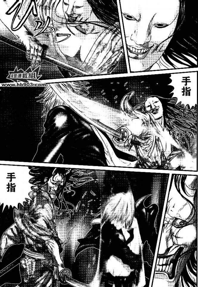 第254话 第17页