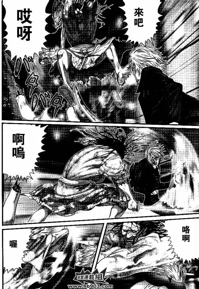 第254话 第22页