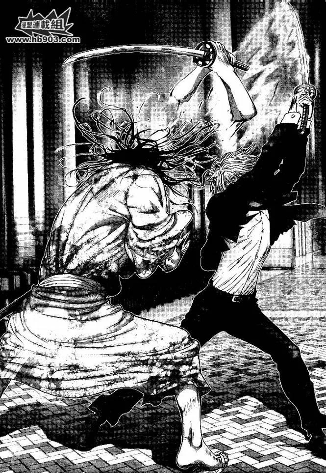 第254话 第23页
