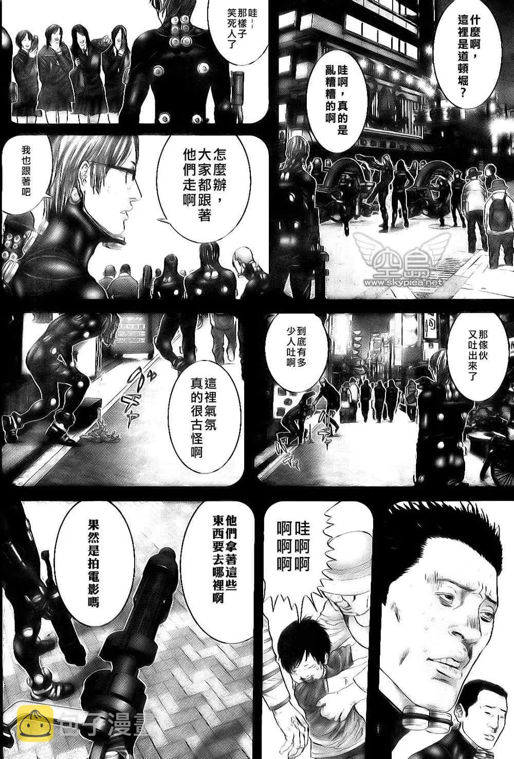 第255话 第6页