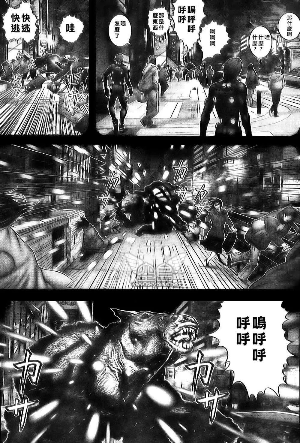 第255话 第7页