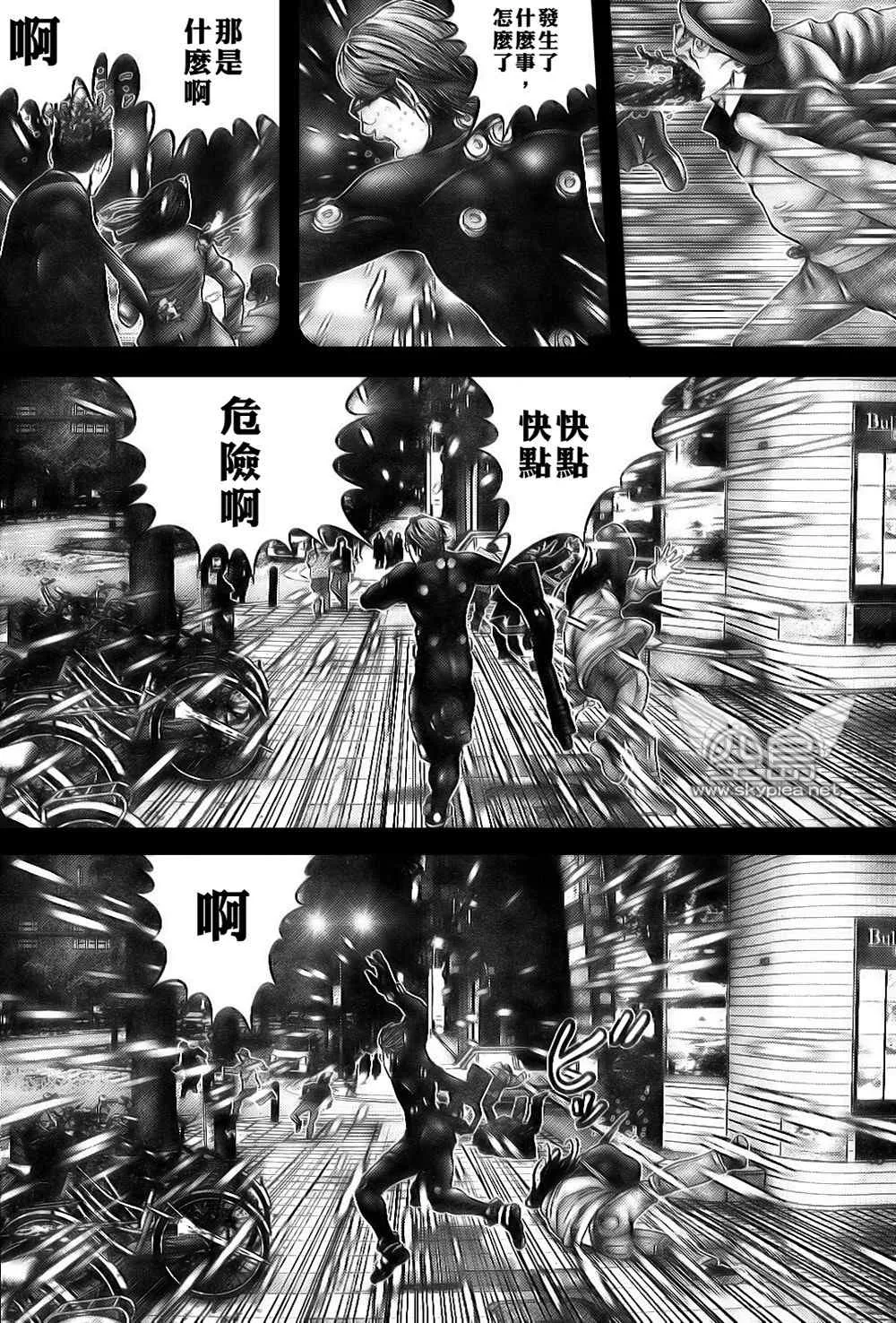 第255话 第8页