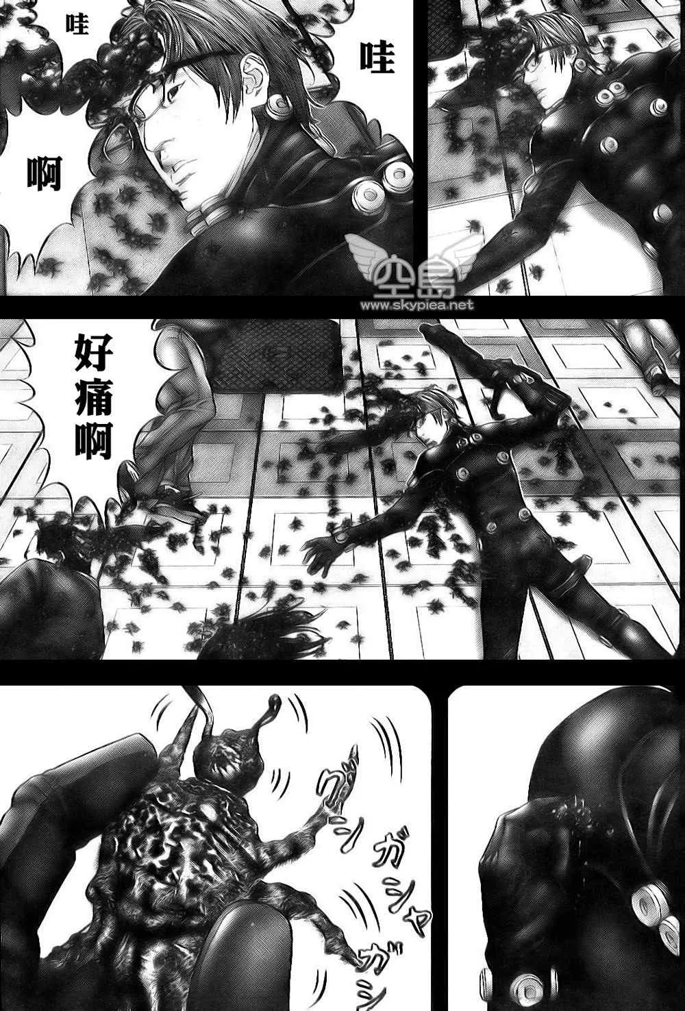 第255话 第9页
