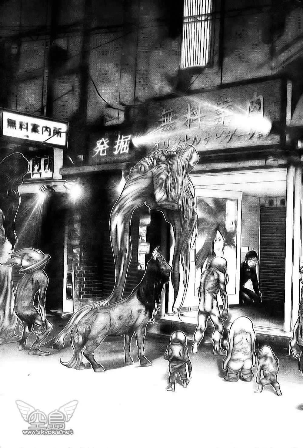 第255话 第13页