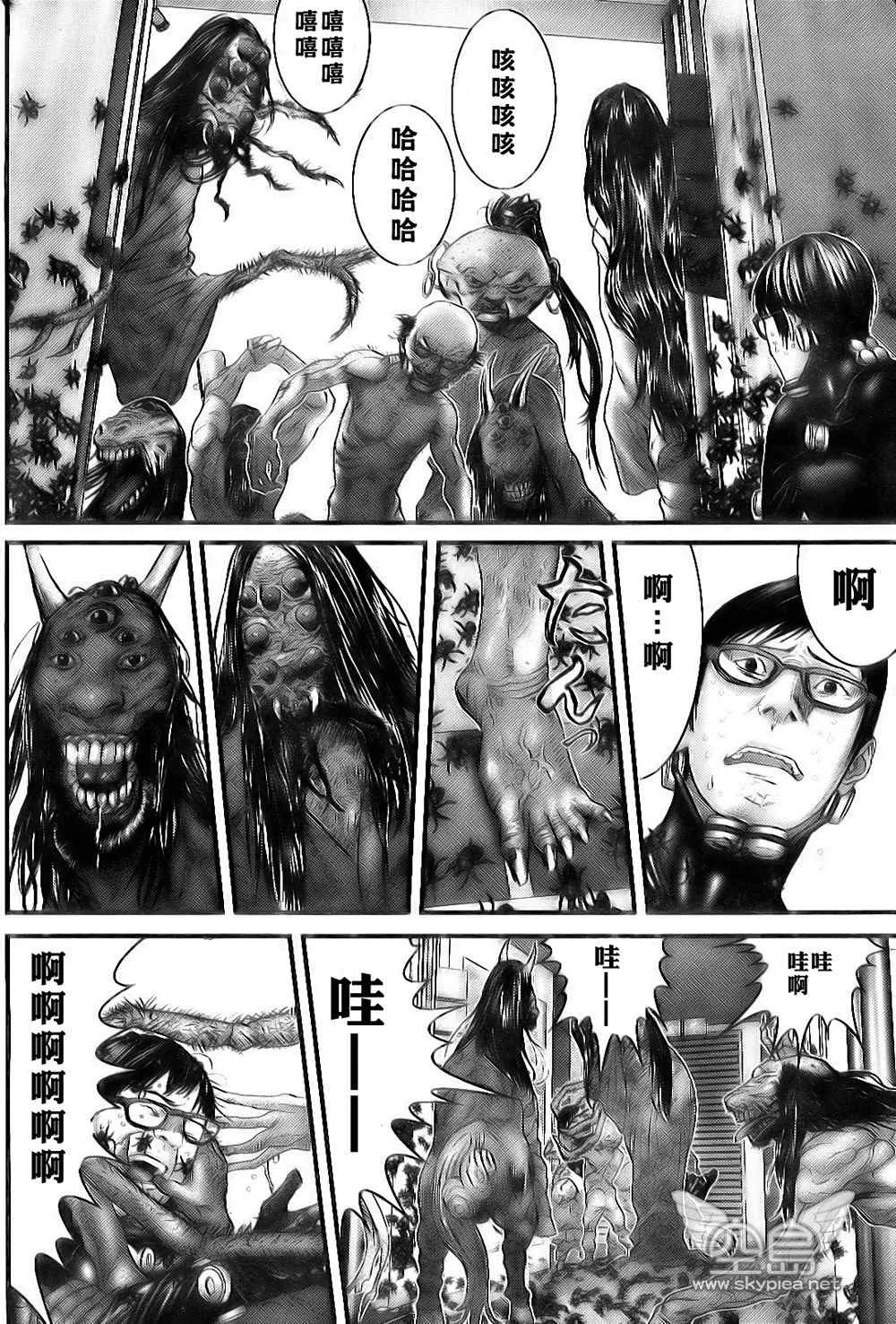 第255话 第14页