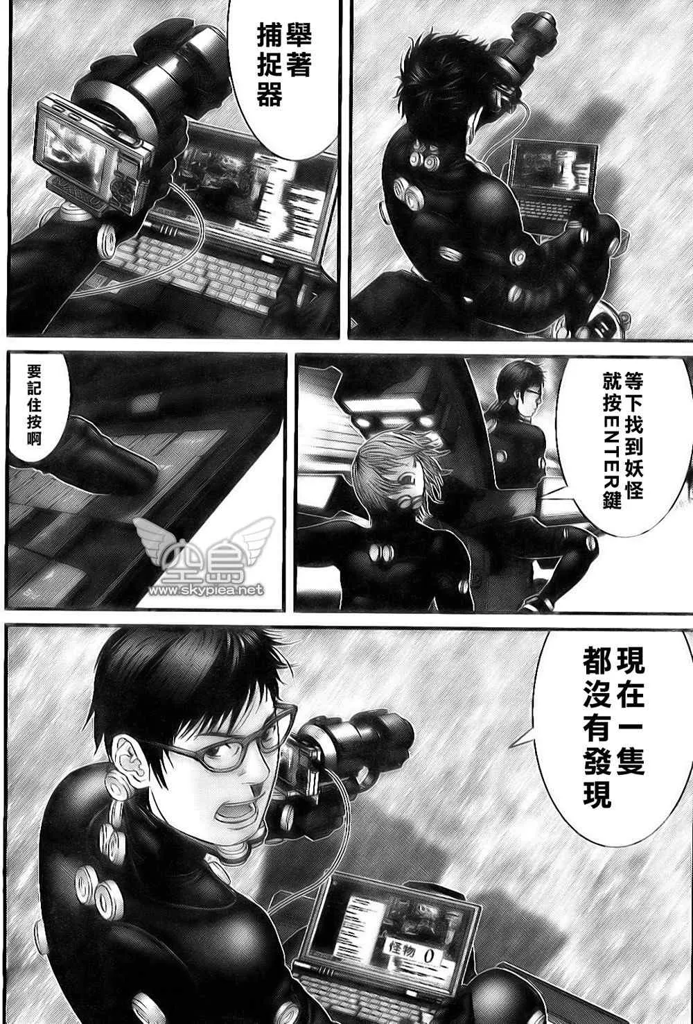第255话 第16页