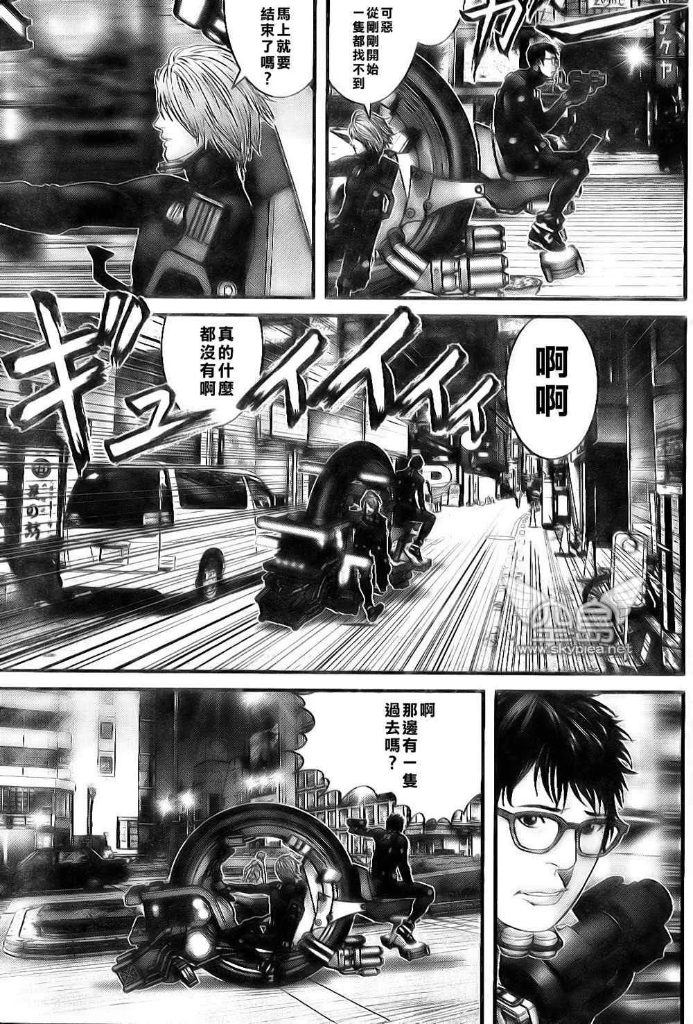 第255话 第17页